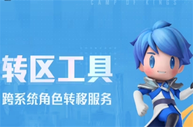 澳门天天彩正版免费-777788888888管家婆百度转区教程